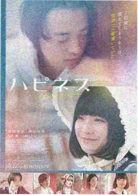 夜色东京·序章 高清剧照